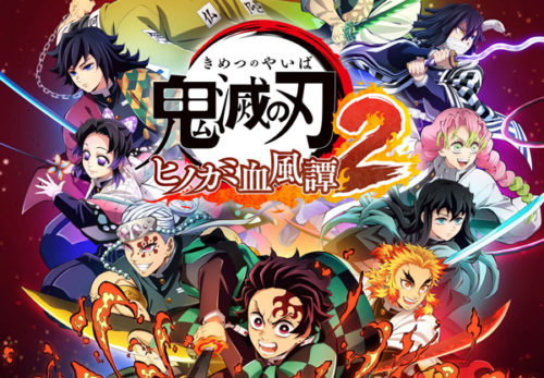 制作実績『鬼滅の刃 ヒノカミ血風譚2』